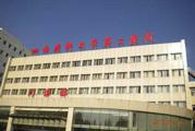 山西医科大学附属第二医院体检中心