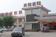 西藏民族学院附属医院体检中心