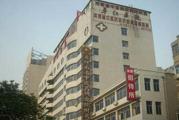 河南省中医药研究院附属医院体检中心