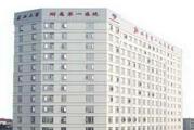 荆州第一人民医院体检中心