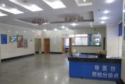 淮阳市第二人民医院