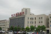 南京同仁医院体检中心